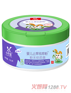 小巴兔yinge止癢祛痱粉-粉末給藥器