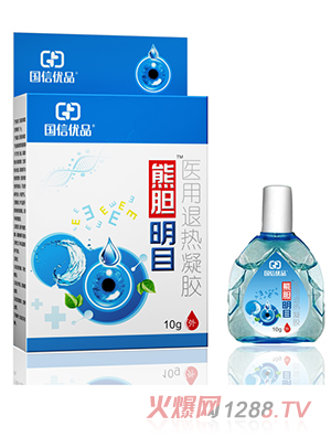 熊膽明目醫(yī)用退熱凝膠