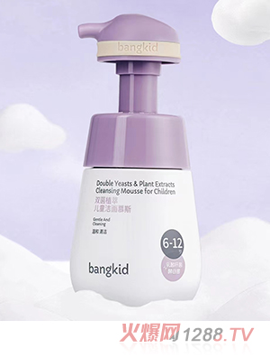 棒寶可雙菌植萃兒童潔面慕斯