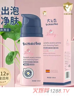 大頭鳥積雪草氨基酸潔面泡泡