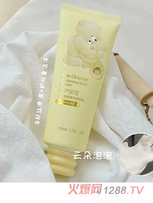 暖愛嫩滑柔凈潔面乳