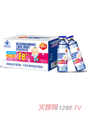 雅因樂德美嘉牌葡萄糖酸亞鐵口服液