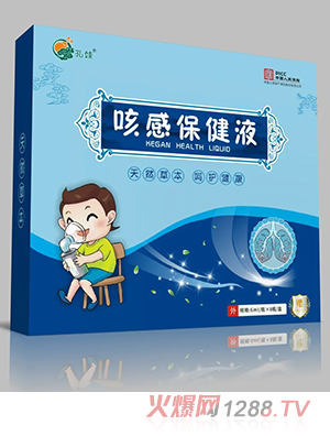 孔娃咳感保健液