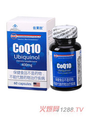 佐萊欣瑞福瑞牌輔酶Q10膠囊