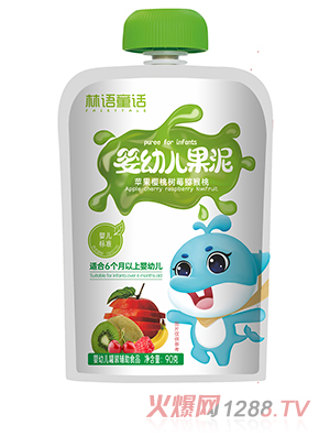 林語(yǔ)童話yingye果泥 蘋(píng)果櫻桃樹(shù)莓獼猴桃