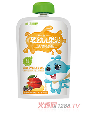 林語(yǔ)童話yingye果泥 蘋(píng)果黃桃黑加侖泥