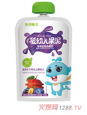 林語(yǔ)童話yingye果泥 蘋(píng)果藍(lán)莓西梅泥