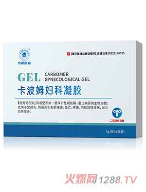 華南醫(yī)藥卡波姆婦科凝膠