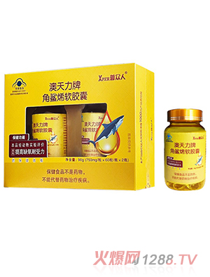 普眾人澳天力牌角鯊烯軟膠囊