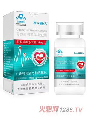 普眾人輔酶Q10軟膠囊