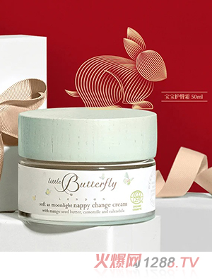 Little Butterfly倫敦小蝴蝶寶寶護臀霜