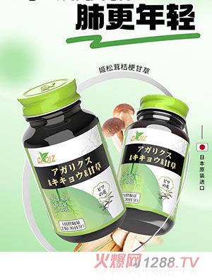 CADIZ����˹�����׽۹��ʲݏ�(f��)�ω�Ƭ�ǹ�