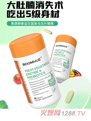 BOOMHUE�������߽�����������(f��)�ω�Ƭ�ǹ�