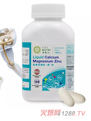 ׿�I������Һ�w�}�V�\