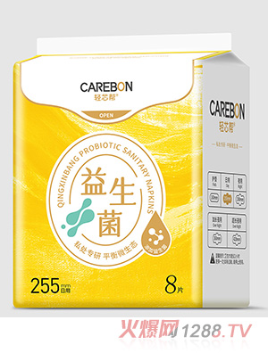 輕芯幫益生菌衛(wèi)生巾255日用