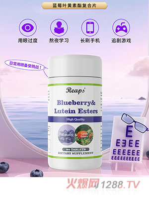 Reaps����˹�{ݮ�~�S������(f��)��Ƭ