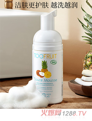 多果膚法國(guó)有機(jī)兒童洗面奶