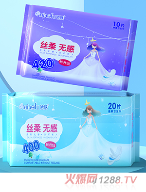 妙膚絲柔無感綿柔衛(wèi)生巾