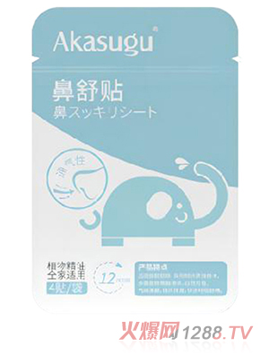 ������Akasugu������yinge�����N