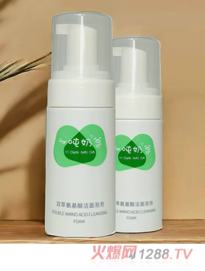一噸奶爸雙萃氨基酸潔面泡泡
