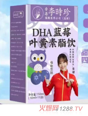 ��r��DHA�{ݮ�~�S�����Ʒ