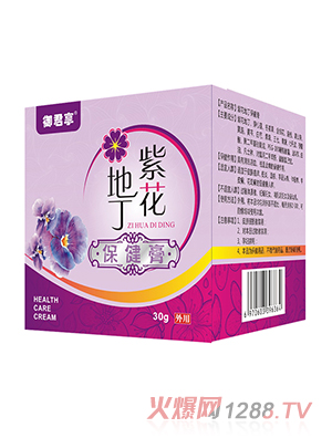 紫花地丁保健膏