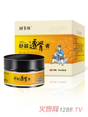 舒筋透骨膏醫(yī)用退熱凝膠