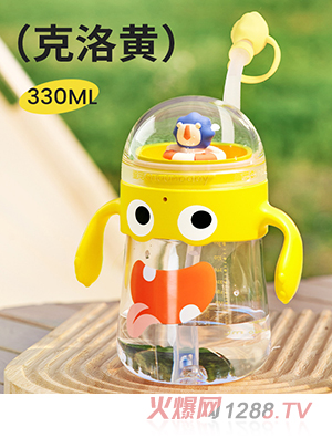 皇寵兒童水杯 克洛黃