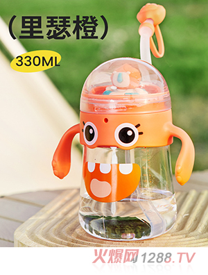 皇寵兒童水杯 里瑟橙