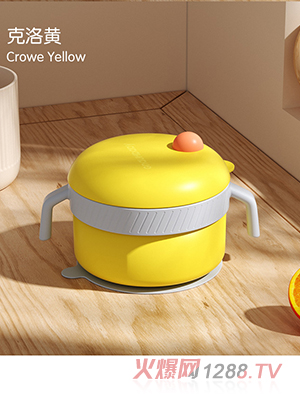 皇寵流星雨注水保溫碗 克洛黃