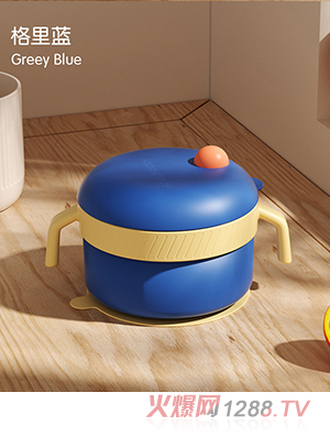 皇寵流星雨注水保溫碗 圣格藍(lán)