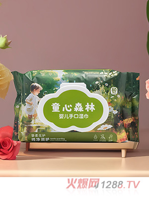 童心森林yinge手口濕巾