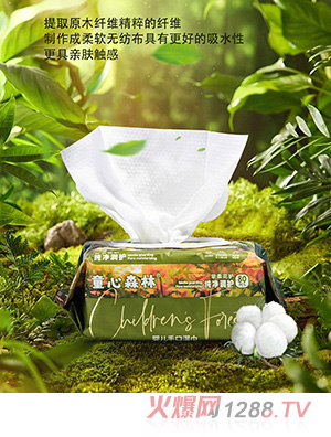 童心森林yinge手口濕巾