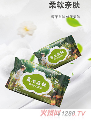 童心森林yinge手口濕巾80片