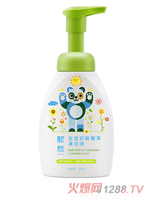 兒童瓜果蔬菜玩具餐具清洗液代工