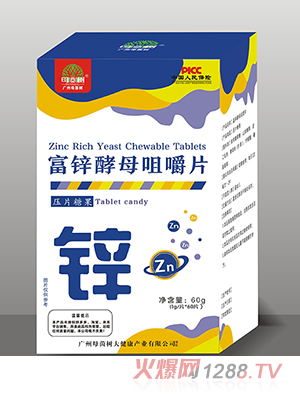 ĸ��主�\��ĸ�׽�Ƭ