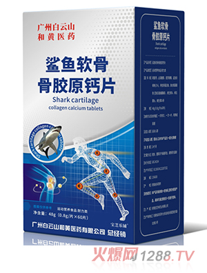 �V�ݰ���ɽ���S�t(y��)ˎ���~ܛ�ǹ��zԭ�}Ƭ���~ܛ���}