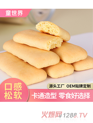 OEM�N�ƿ�ˮܛ���Դ�^�S�Һ��������eʳƷ���ζСܛ��ӹ�