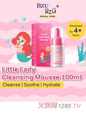 BZU BZU 小淑女潔面摩絲100ml