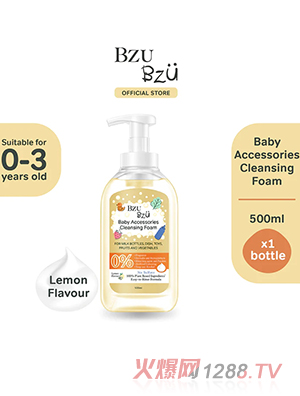 BZU BZU yinge配件潔面泡沫檸檬味500ml