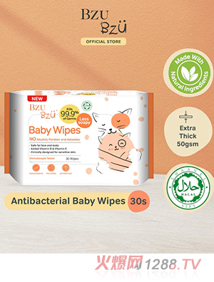 BZU BZU yinge濕巾30片