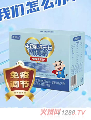 �Ʋ�ʿţ������ɷ�