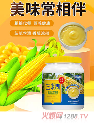 味滋肴玉米糊