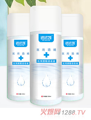 祺諾凱酒精抑菌液230ml