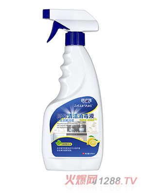 祺諾凱廚房清潔消毒液500ml
