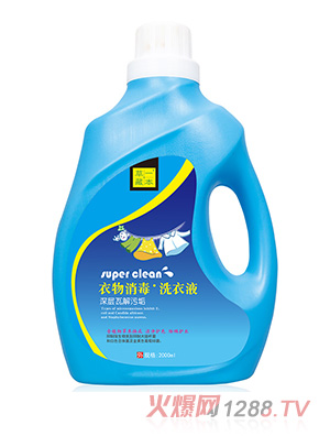 草一藏本衣物消毒洗衣液