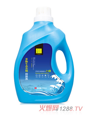 草一藏本多酶生態(tài)衣物抑菌液