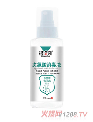 祺諾凱次氯酸消毒液