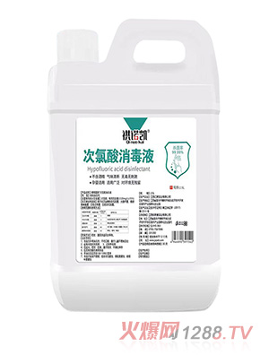 祺諾凱次氯酸消毒液桶裝
