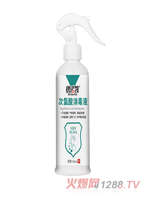 祺諾凱次氯酸消毒液500ml